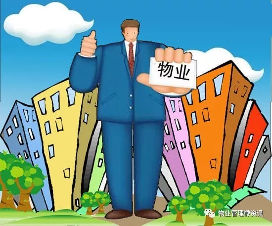 写字楼物业选购攻略