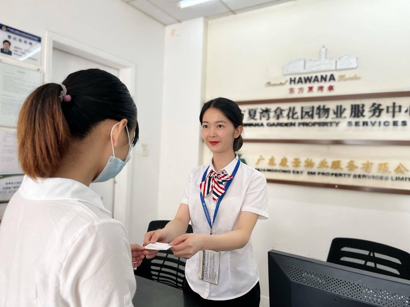 太原物业公司：引领城市社区管理升级