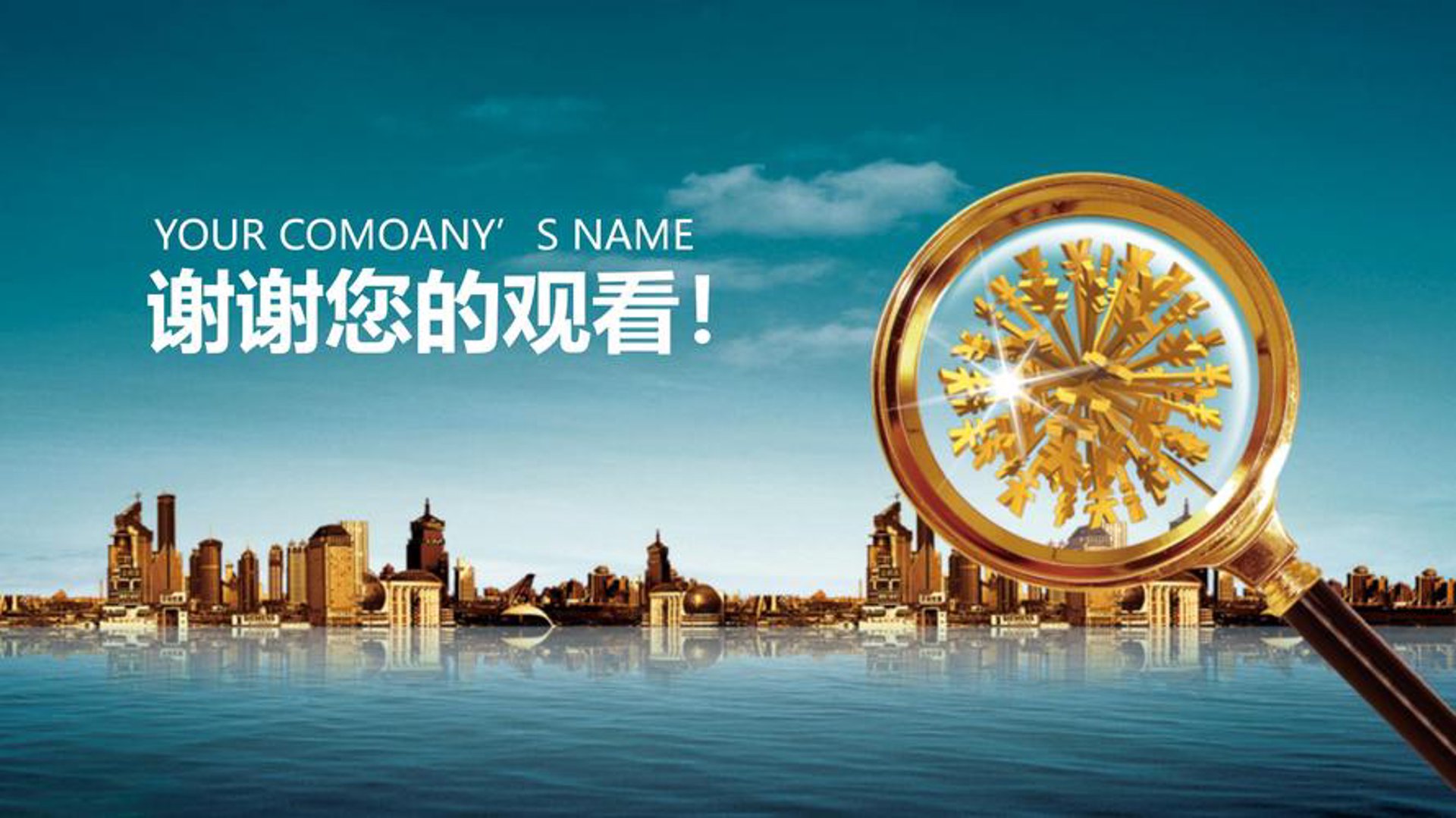 宸泽物业